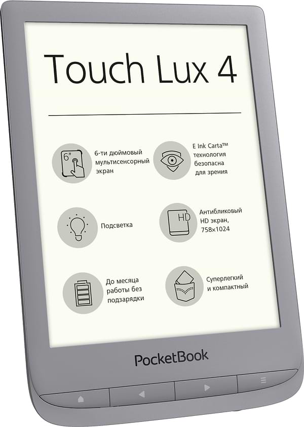 Фото - Электронная книга PocketBook 627 Touch Lux 4 Silver (PB627-S-CIS)
