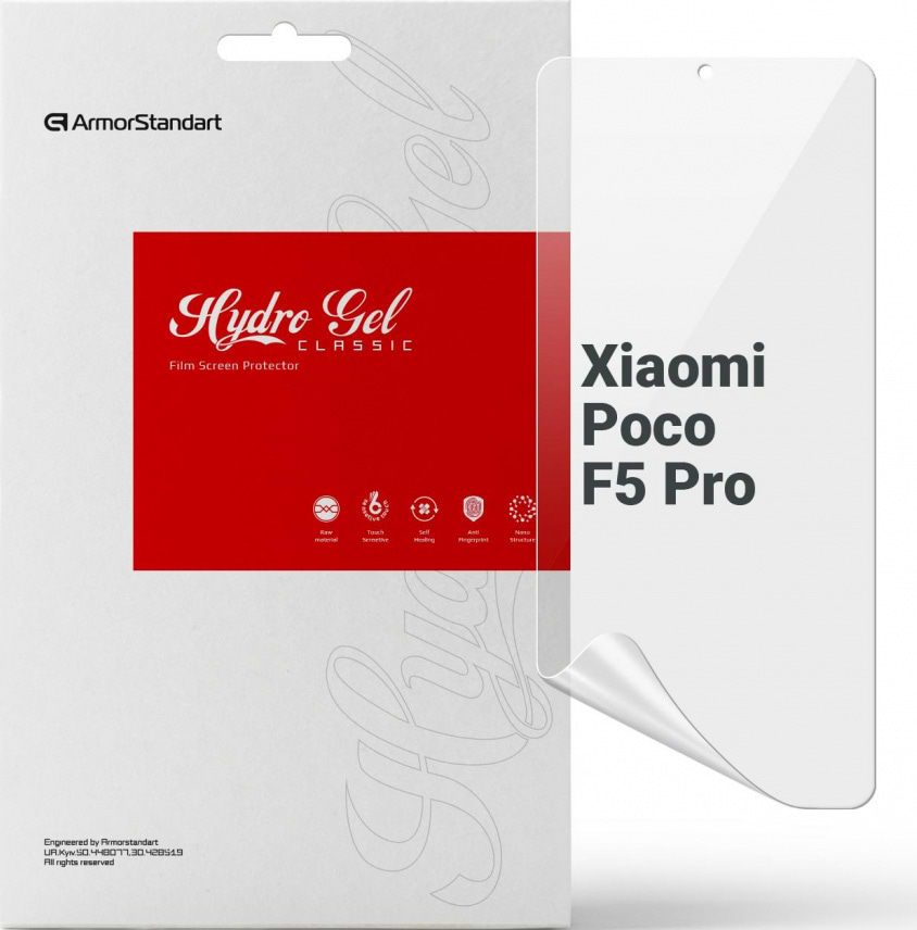 Защитная пленка для смартфона Armorstandart for Xiaomi Poco F5 Pro (ARM68101)