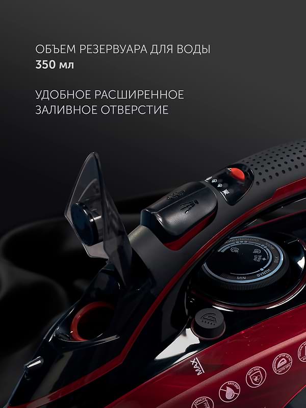 Фото - Утюг Polaris PIR 3099AK Red/Black