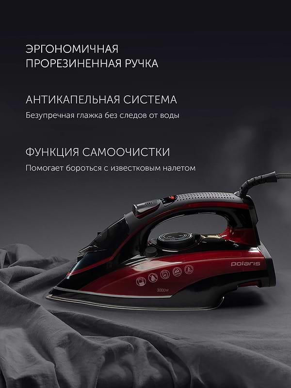 Фото - Утюг Polaris PIR 3099AK Red/Black