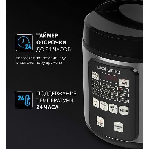 Фото - Мультиварка Polaris PMC 0593 AD