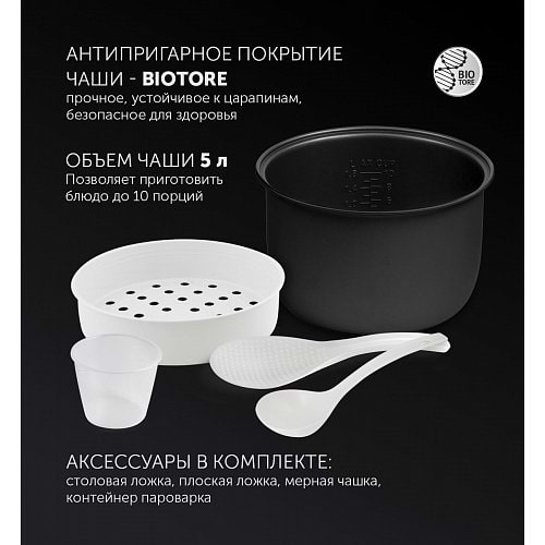 Фото - Мультиварка Polaris PMC 0593 AD