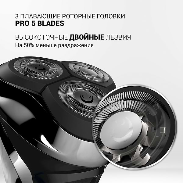 Фото - Бритва Polaris PMR 0305R wet&dry PRO 5 Blades