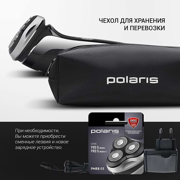 Фото - Бритва Polaris PMR 0305R wet&dry PRO 5 Blades