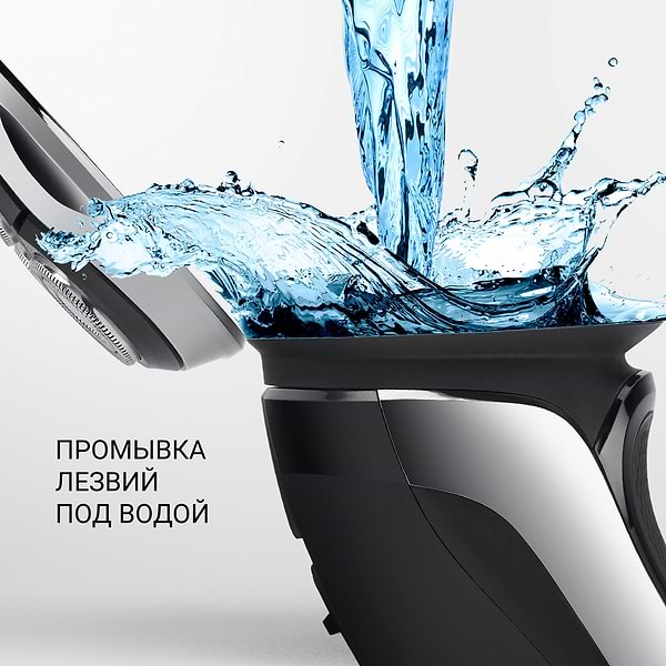 Фото - Бритва Polaris PMR 0305R wet&dry PRO 5 Blades
