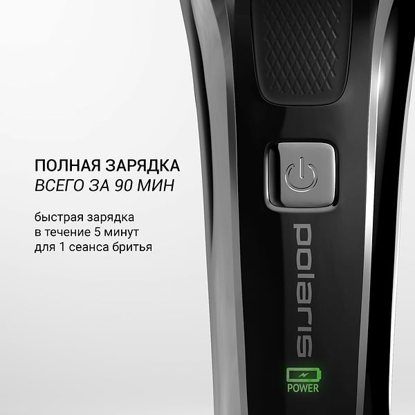 Фото - Бритва Polaris PMR 0305R wet&dry PRO 5 Blades