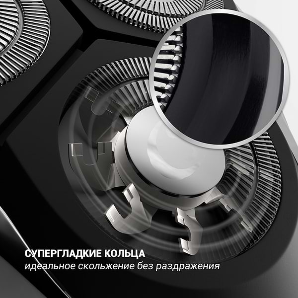 Фото - Бритва Polaris PMR 0305R wet&dry PRO 5 Blades
