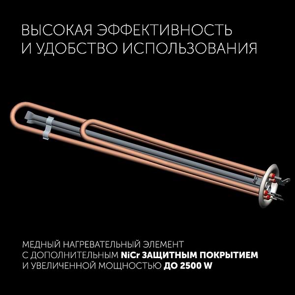 Фото - Водонагреватель Polaris STREAM IDF 30V/H