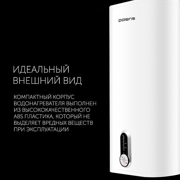 Фото - Водонагреватель Polaris STREAM IDF 30V/H