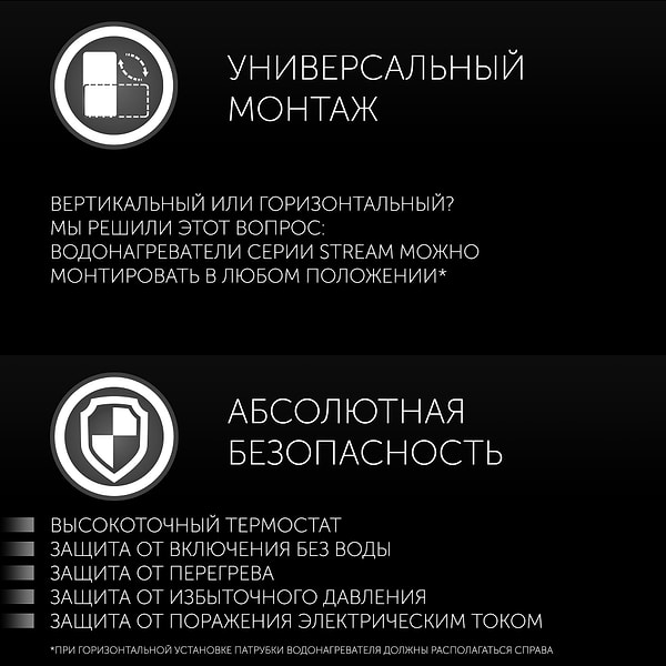 Фото - Водонагреватель Polaris STREAM IDF 30V/H