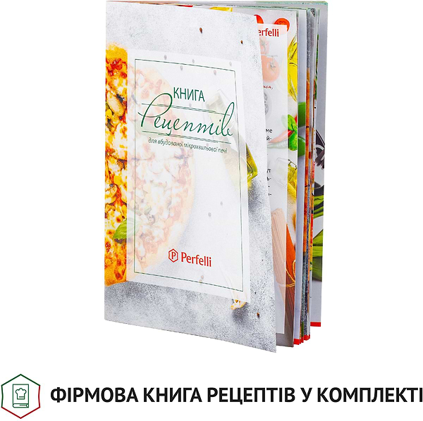 Фото - Микроволновая печь (СВЧ) встраиваемая Perfelli BM 255S GLW