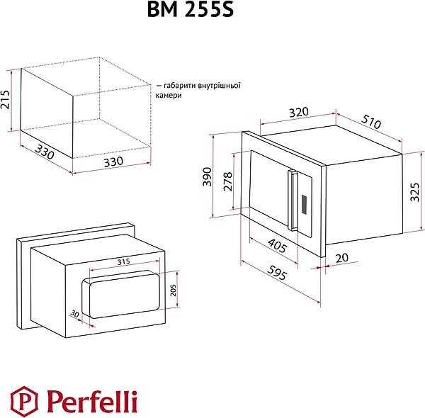 Фото - Микроволновая печь (СВЧ) встраиваемая Perfelli BM 255S GLW