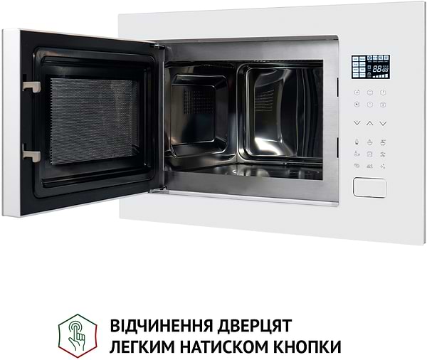 Фото - Микроволновая печь (СВЧ) встраиваемая Perfelli BM 255S GLW