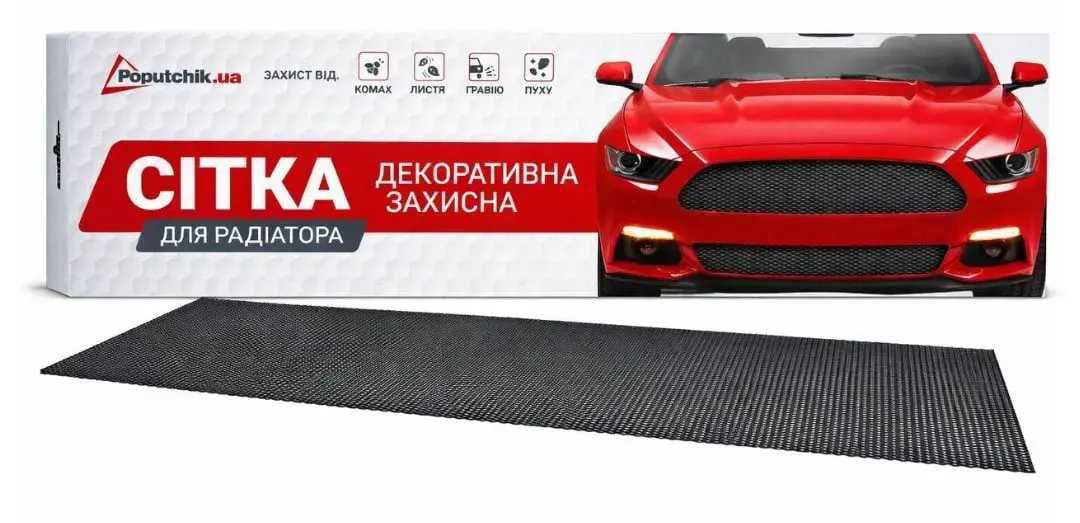 Сетка декоративно-защитная для радиатора Poputchik СОТА 100х40 см №105.06 (151-104-105.06-К)