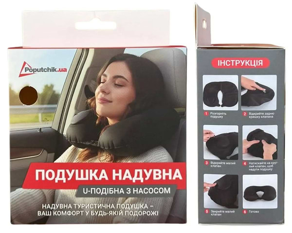 Фото - Подушка дорожная Poputchik надувная U-образная с насосом (960350-IS)