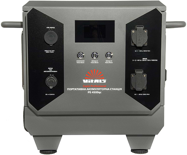 Фото - Зарядная станция универсальная VITALS Professional PS 4500qc