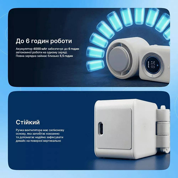 Фото - Вентилятор портативный Proove IceBerg Beige (PFIB10002002)