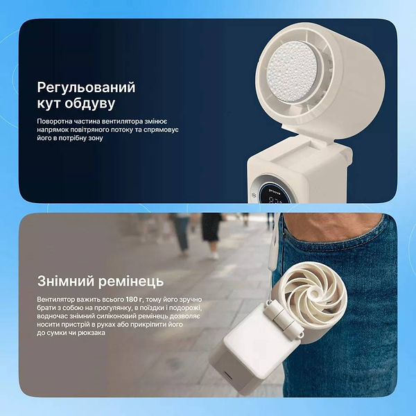 Фото - Вентилятор портативный Proove IceBerg Beige (PFIB10002002)