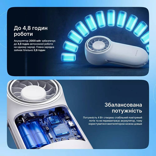 Фото - Вентилятор портативний Proove Wing blue (PFWG04002008)