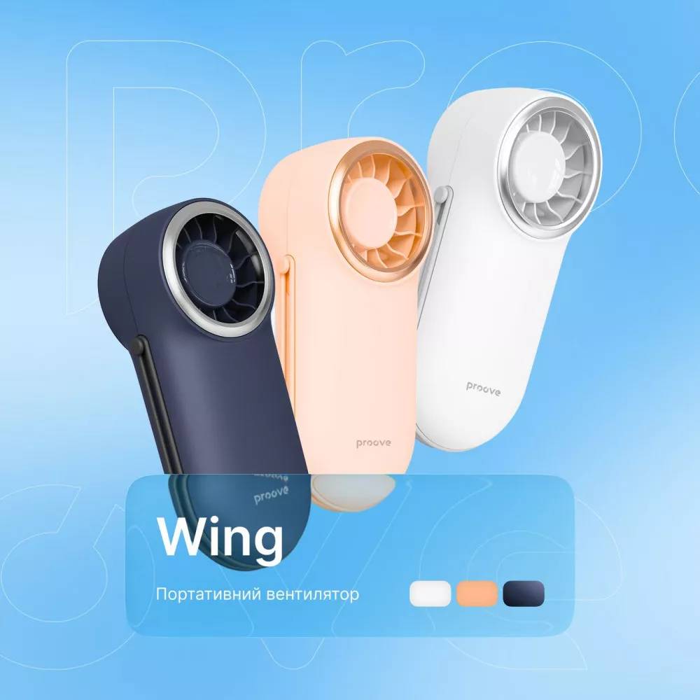 Фото - Вентилятор портативний Proove Wing peach (PFWG04002007)
