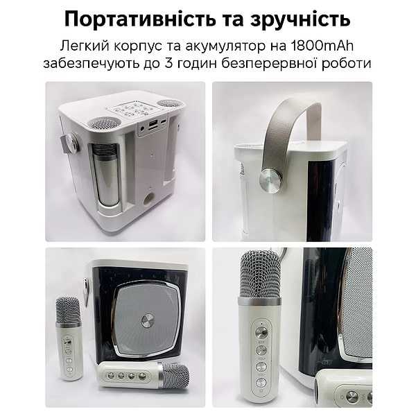 Фото - Портативна акустика INSPIRE YS-308 White караоке