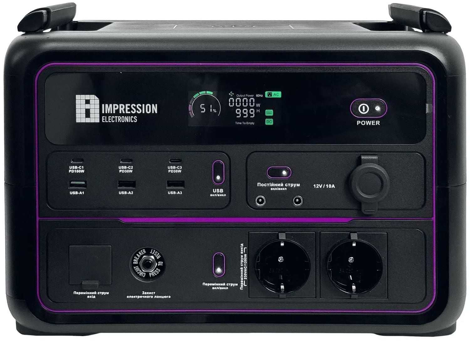 Уценка - Зарядная станция универсальная Impression 1200 Вт с функцией ИБП UA1201LFP