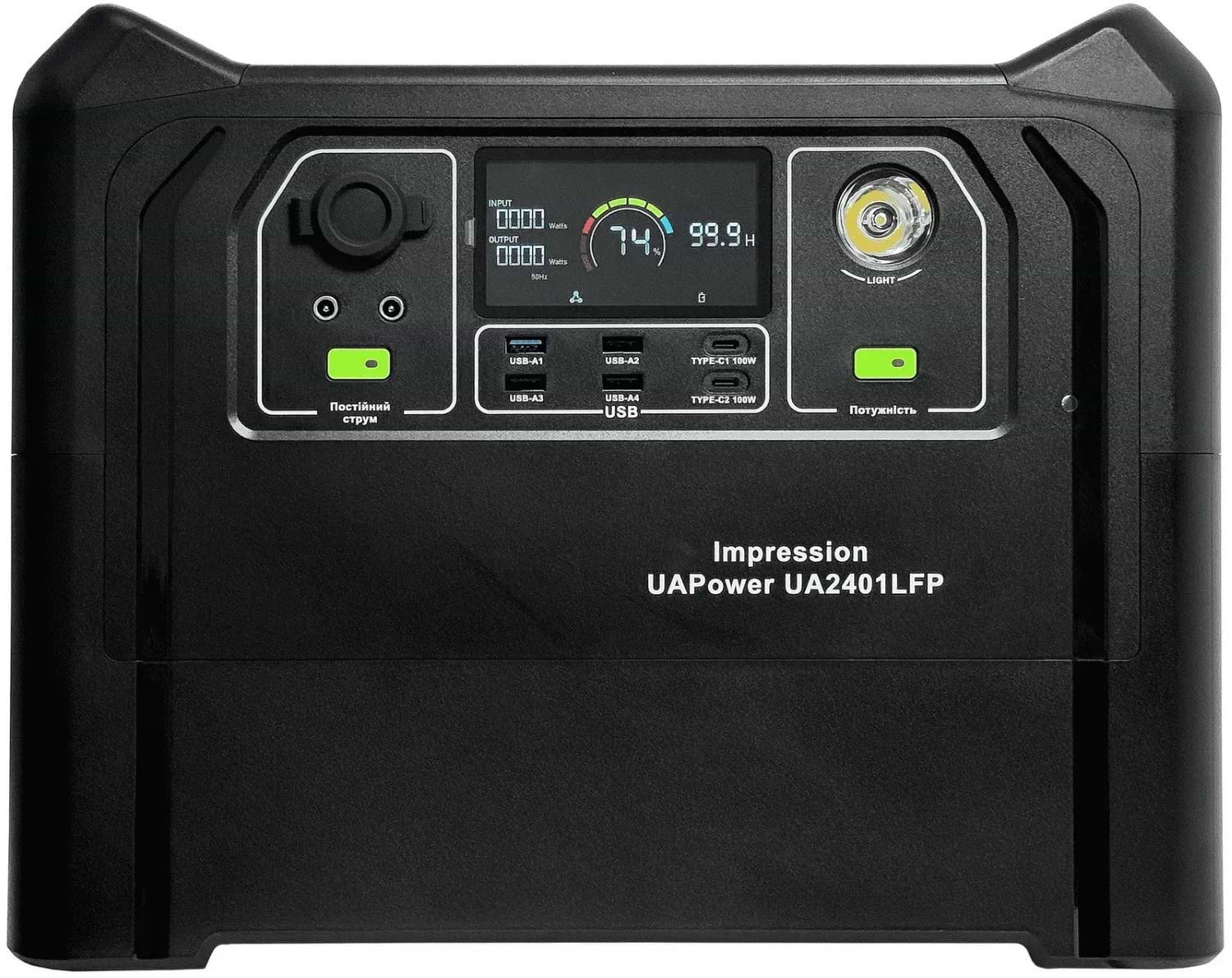 Зарядная станция универсальная Impression 2400 Вт с функцией ИБП UA2401LFP