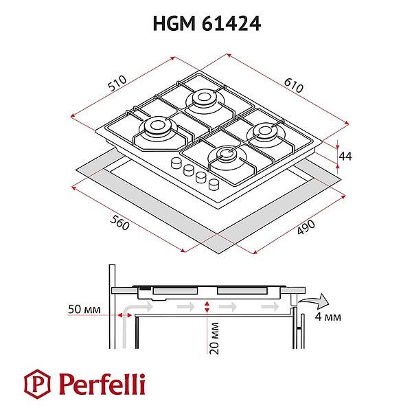 Фото - Варочная панель газовая Perfelli HGM 61424 WH