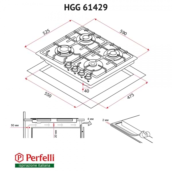 Фото - Варочная панель газовая Perfelli HGG 61429 IV