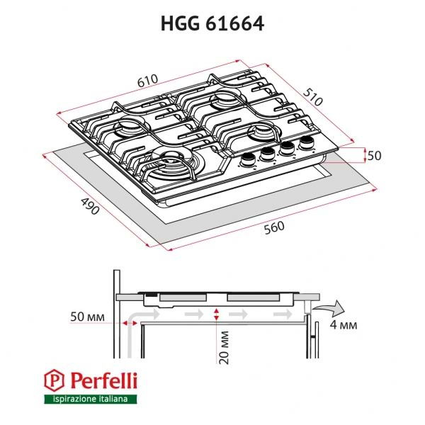 Фото - Варочная панель газовая Perfelli HGG 61664 BL