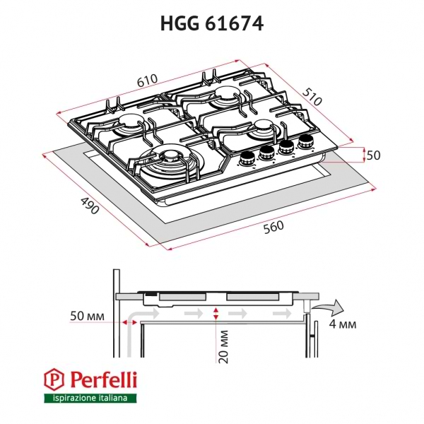 Фото - Варочная панель газовая Perfelli HGG 61674 BL