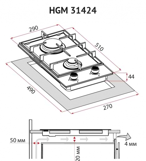 Фото - Варильна поверхня Domino Perfelli HGM 31424 BL