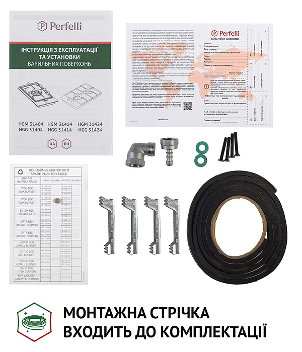 Фото - Варильна поверхня Domino Perfelli HGM 31424 IV