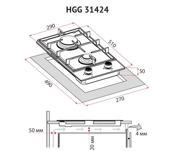 Фото - Уценка - Варочная панель Domino Perfelli HGG 31424 WH