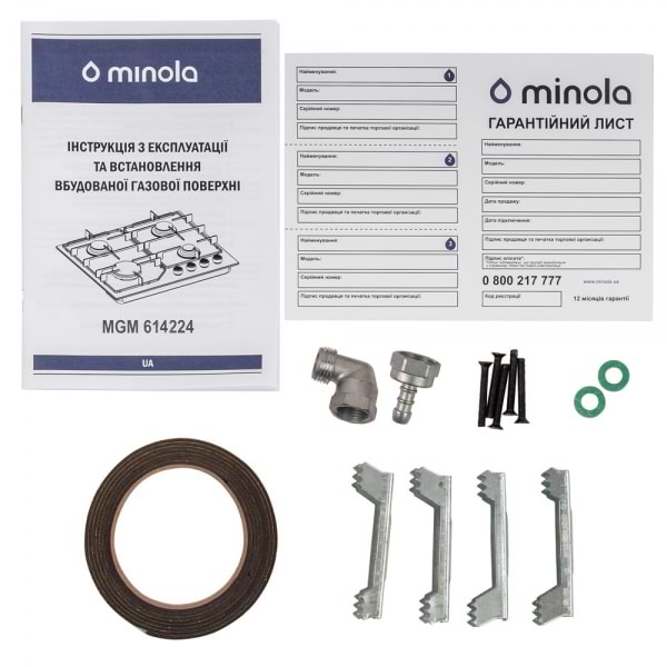 Фото - Варильна поверхня газова Minola MGM 614224 WH