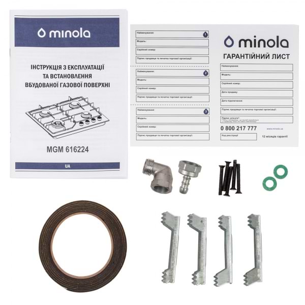 Фото - Варильна поверхня газова Minola MGM 616224 WH