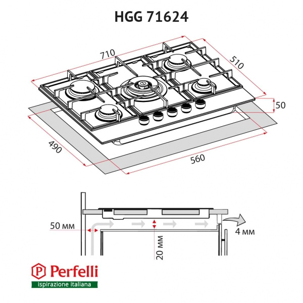 Фото - Варильна поверхня газова Perfelli HGM 71624 BL