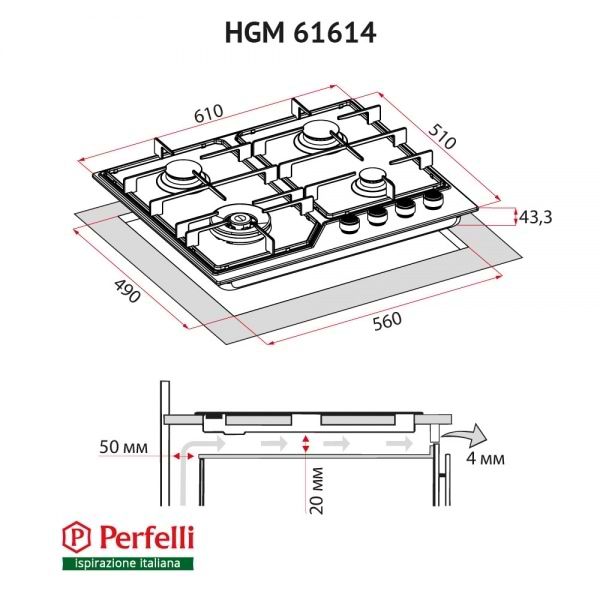 Фото - Варочная панель газовая Perfelli HGM 61614 WH
