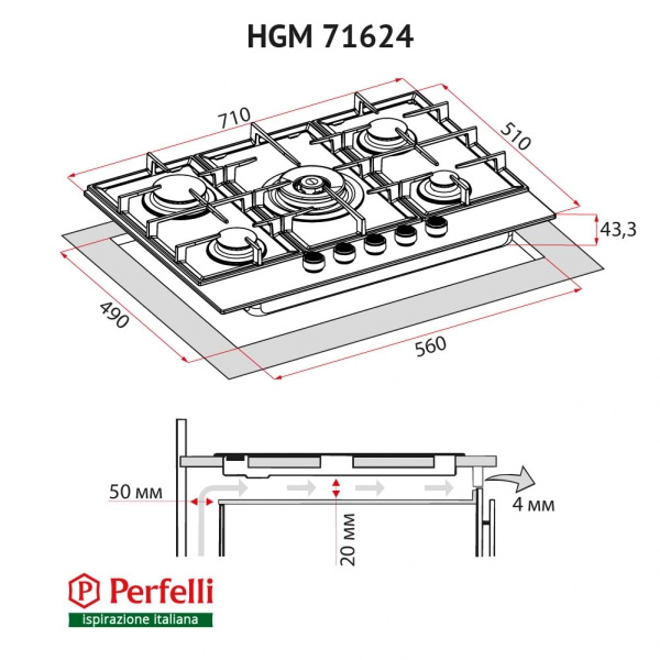 Фото - Варильна поверхня газова Perfelli HGM 71624 I