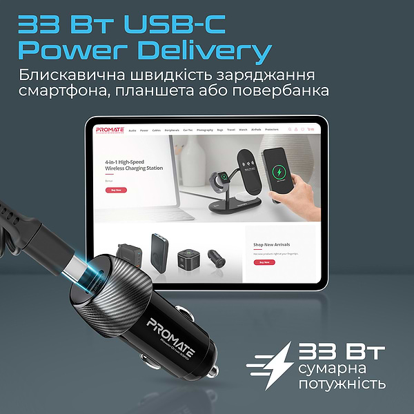 Фото - Автомобільний зарядний пристрій Promate Powerdrive-33pdi.Black