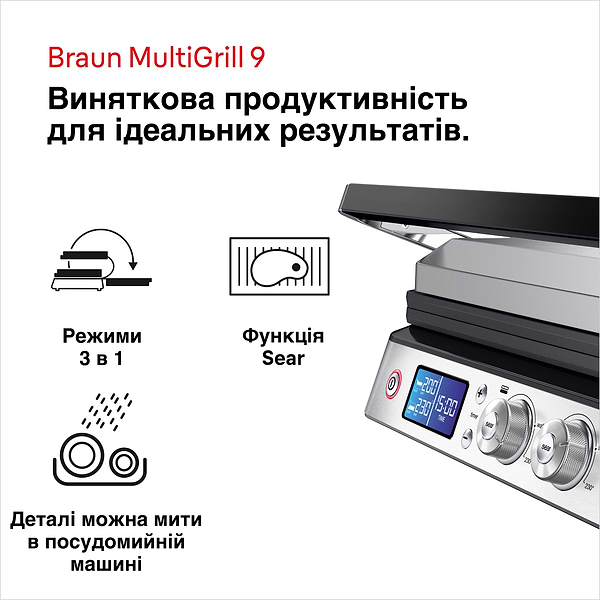 Фото - Уценка - Гриль-барбекю электрический Braun CG9047
