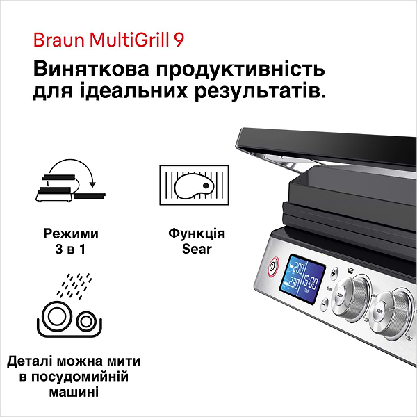 Фото - Уцінка - Гриль-барбекю електричний Braun CG9040