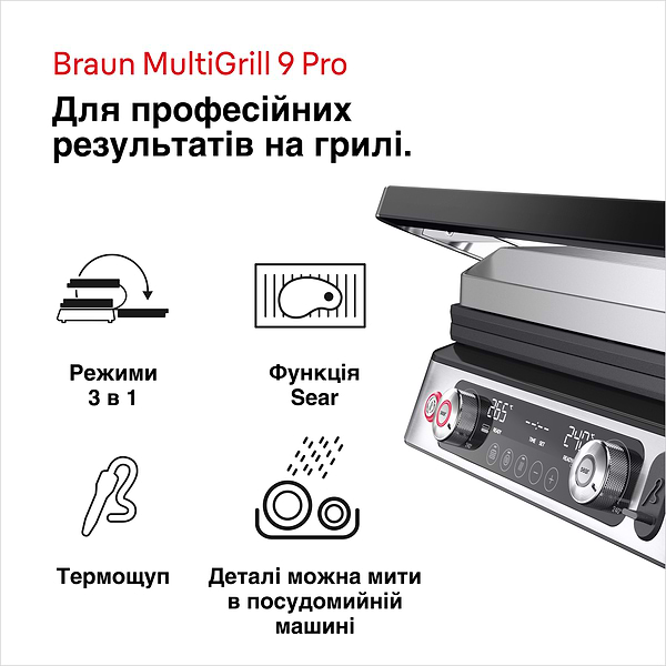 Фото - Уцінка - Гриль-барбекю електричний Braun CG9160