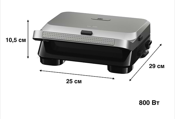 Фото - Уцінка - Бутербродниця Braun SM5005