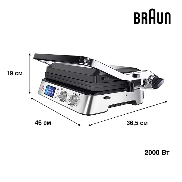 Фото - Уцінка - Гриль-барбекю електричний Braun CG9040