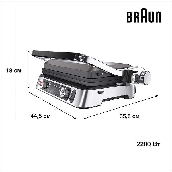 Фото - Уценка - Гриль-барбекю электрический Braun CG9167