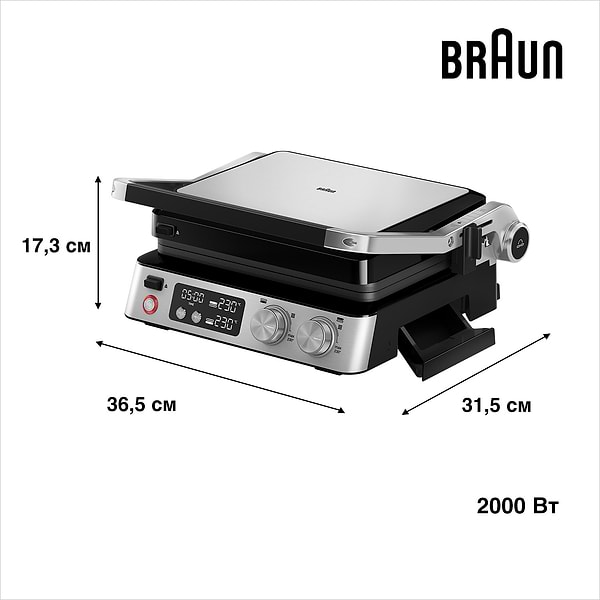 Фото - Гриль-барбекю электрический Braun CG7040