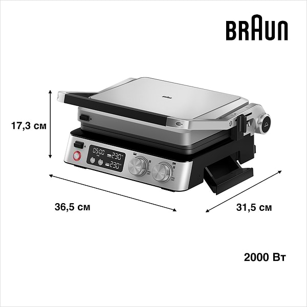 Фото - Гриль-барбекю електричний Braun CG7044
