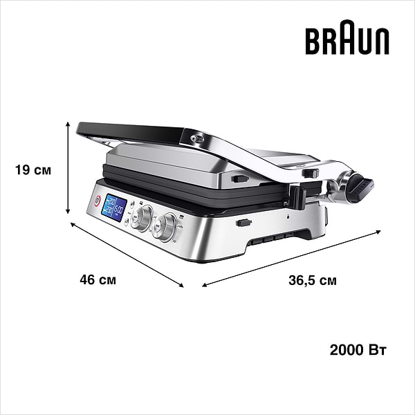 Фото - Гриль-барбекю електричний Braun CG9043