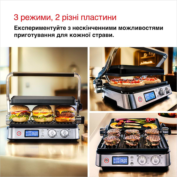 Фото - Уцінка - Гриль-барбекю електричний Braun CG9040